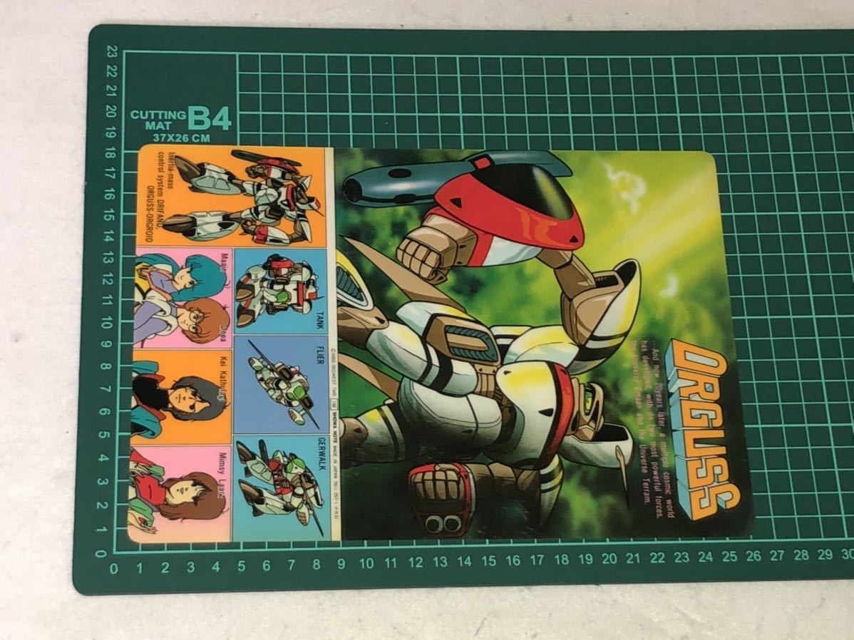 新品　未使用　1980年代 当時物　下敷き　ORGUSS 超時空世紀　オーガス　アニメ　ロボット　robot vintage retoro_画像6