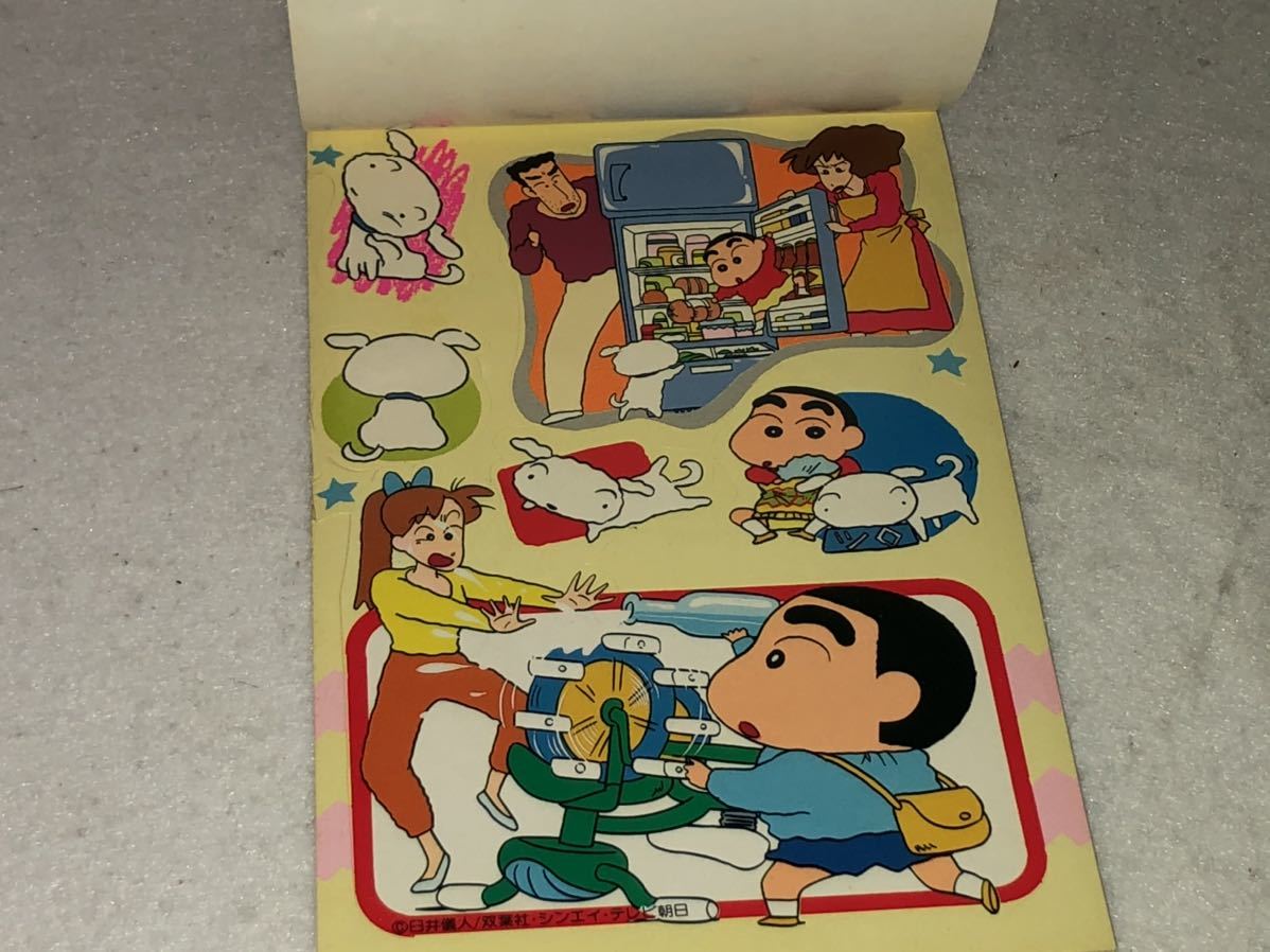 新品 未使用 1990年代 当時物 クレヨンしんちゃん アニメ 臼井儀人 古い 昔の Vintage Retoro Crayon Shin Chan シール ぬりえ Yahoo Japan Auction Bidding Amp Shopping Support Deputy Service Japamart 新品 未使用 1990年代 当時物 クレヨンしんちゃん アニメ 臼井儀人 古い 昔の Vintage Retoro Crayon Shin Chan シール ぬりえ Yahoo Japan Auction Bidding Amp Shopping Support Deputy Service Japamart