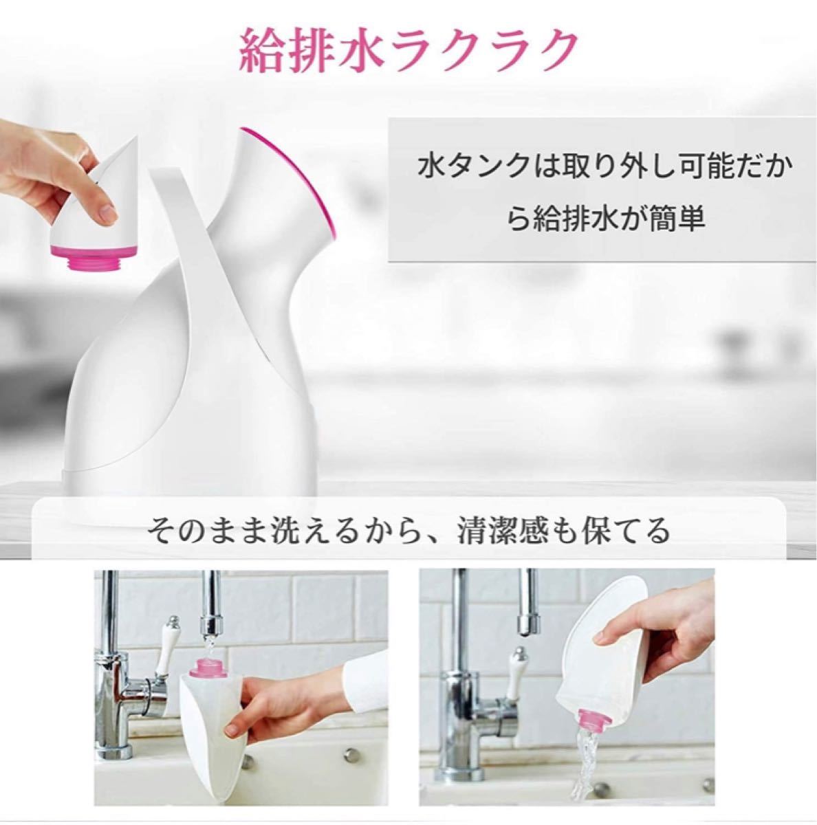 Paypayフリマ スチーマー美顔器 ナノスチーム 美顔スチーマー ナノ微粒化技術 温熱噴霧 乾燥対策 ヘアバンド付き 80ml Paypayフリマ スチーマー美顔器 ナノスチーム 美顔スチーマー ナノ微粒化技術 温熱噴霧 乾燥対策 ヘアバンド付き 80ml