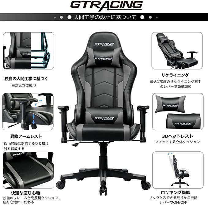  новый товар * бесплатная доставка *GTRACINGge-ming стул динамик есть совершенно беспроводной Bluetooth5.0 наклонный locking высота регулировка GT890Y-GRAY