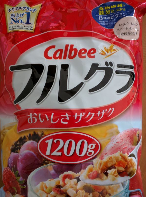 最大69%オフ! カルビー フルーツグラノーラ フルグラ 1200g×12袋 www.dexion.com.au 最大69%オフ! カルビー フルーツグラノーラ フルグラ 1200g×12袋 www.dexion.com.au