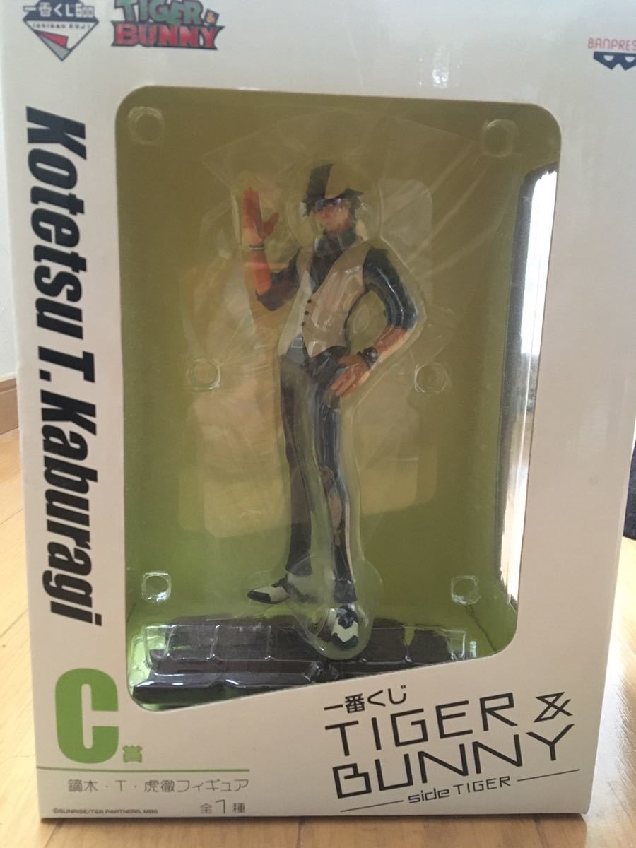 TIGER&BUNNY Thai bani most lot C. Kabura tree T.. figure kotetsu t kaburagi unopened 