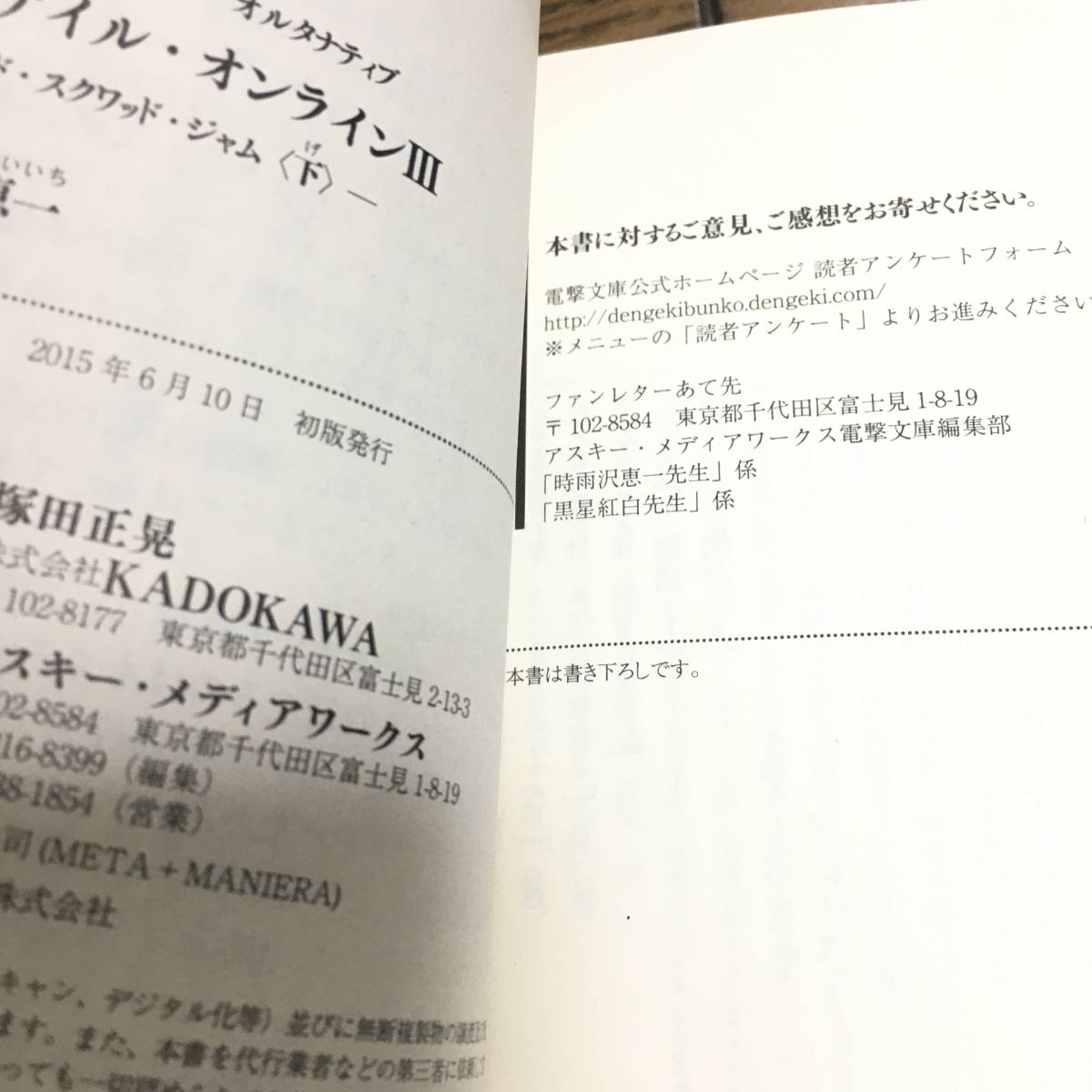 正規販売店 ソードアート・オンライン現行全巻全47冊　全巻　セット 全巻セット