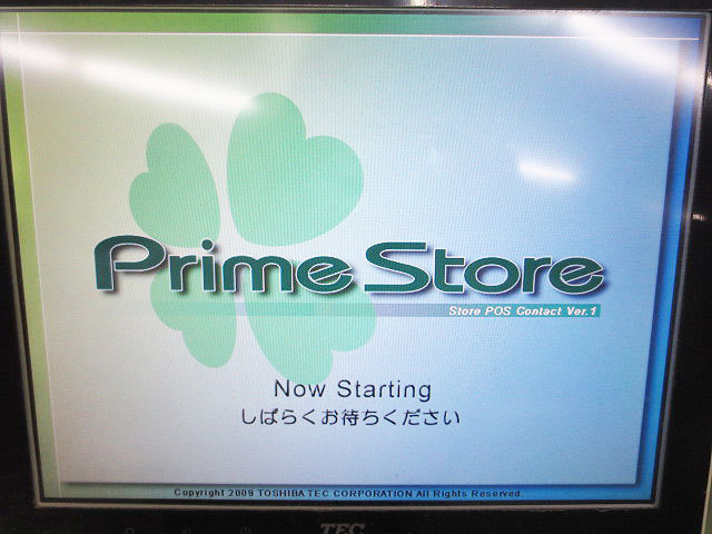 Yahoo!オークション - 東芝 TEC テック POS レジスター M8750-MM Yahoo!オークション - 東芝 TEC テック POS レジスター M8750-MM