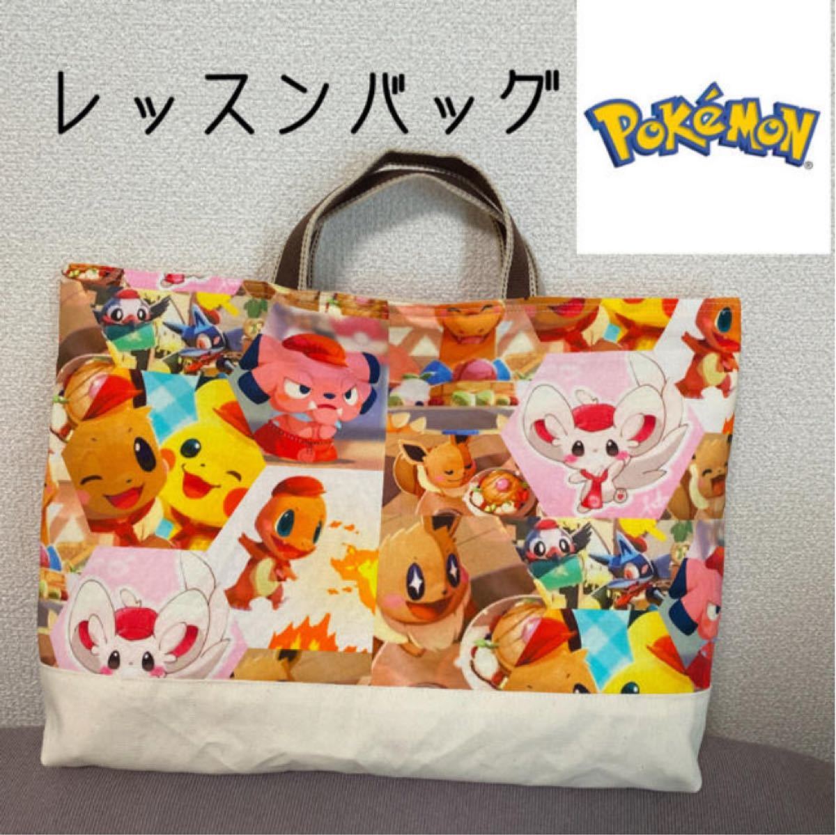 Paypayフリマ ポケモンカフェ レッスンバッグ ポケットモンスター