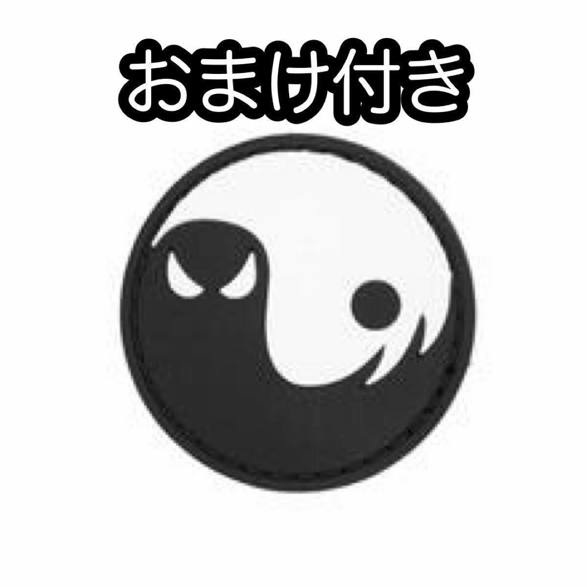 Paypayフリマ Speedqb Syg Ghost Patch Black Paypayフリマ Speedqb Syg Ghost Patch Black