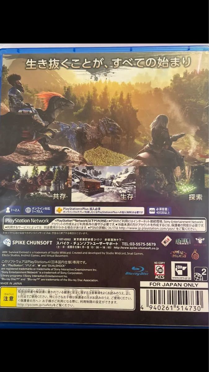 Paypayフリマ Ark Ps4 美品 Paypayフリマ Ark Ps4 美品