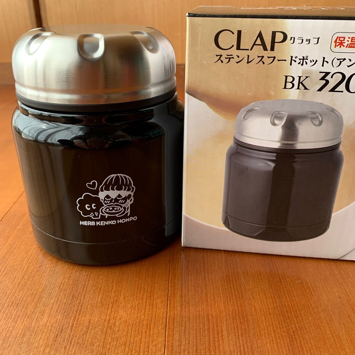 値下げしました　　　　　　　　　　　　　　　　　　ステンレスフードポット(アンブレラ) BK320ml