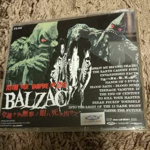 CD BALZAC
