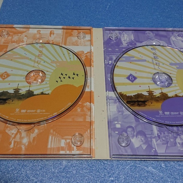 『鴨、京都へ行く』DVD-BOX