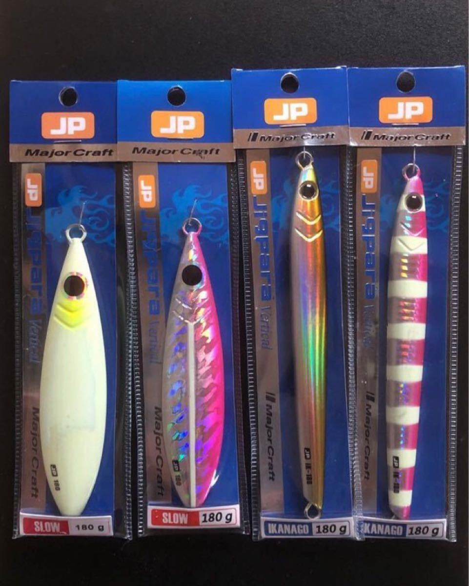 Paypayフリマ メジャークラフト ジグパラ バーチカル 180g 4個セット Paypayフリマ メジャークラフト ジグパラ バーチカル 180g 4個セット