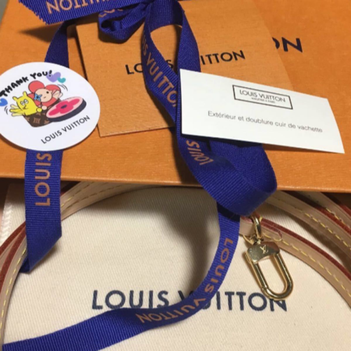 LOUIS VUITTON ショルダーストラップ ヌメ革118センチ金具片方 LOUIS VUITTON ショルダーストラップ ヌメ革118センチ金具片方