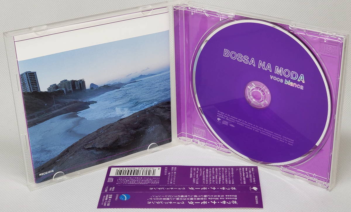 (CD) Bossa na Moda(ボッサ・ナ・モーダ)-voce bianca(ヴォーチェ・ビアンカ)_画像3