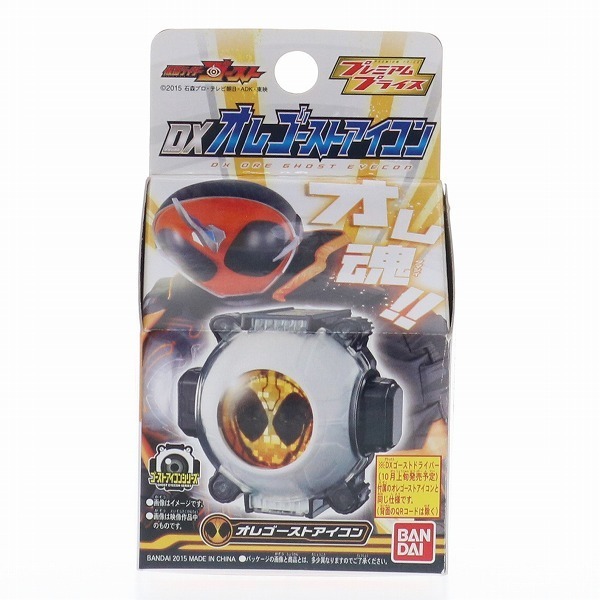 dxオレゴーストアイコンの値段と価格推移は 31件の売買情報を集計したdxオレゴーストアイコンの価格や価値の推移データを公開 dxオレゴーストアイコンの値段と価格推移は 31件の売買情報を集計したdxオレゴーストアイコンの価格や価値の推移データを公開