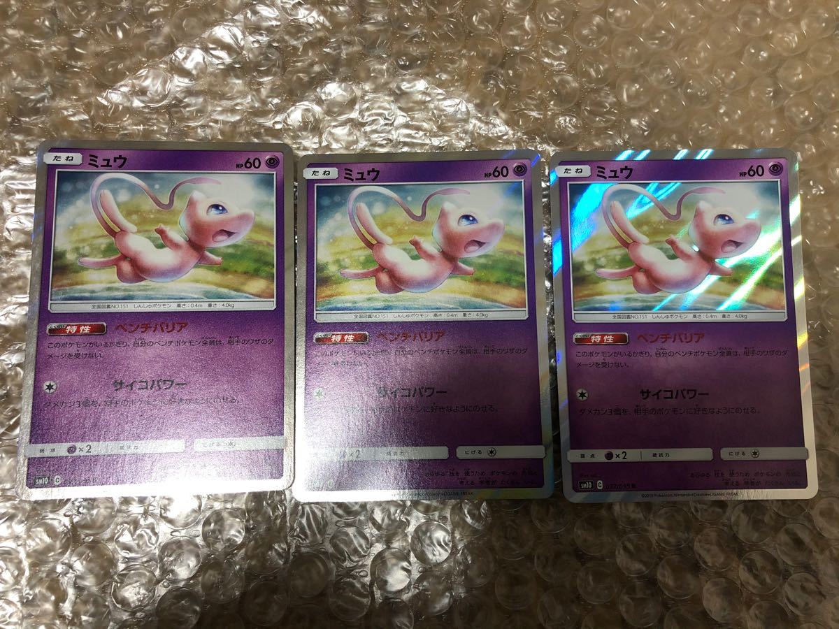 Paypayフリマ ポケモンカード ミュウ ベンチバリア Paypayフリマ ポケモンカード ミュウ ベンチバリア