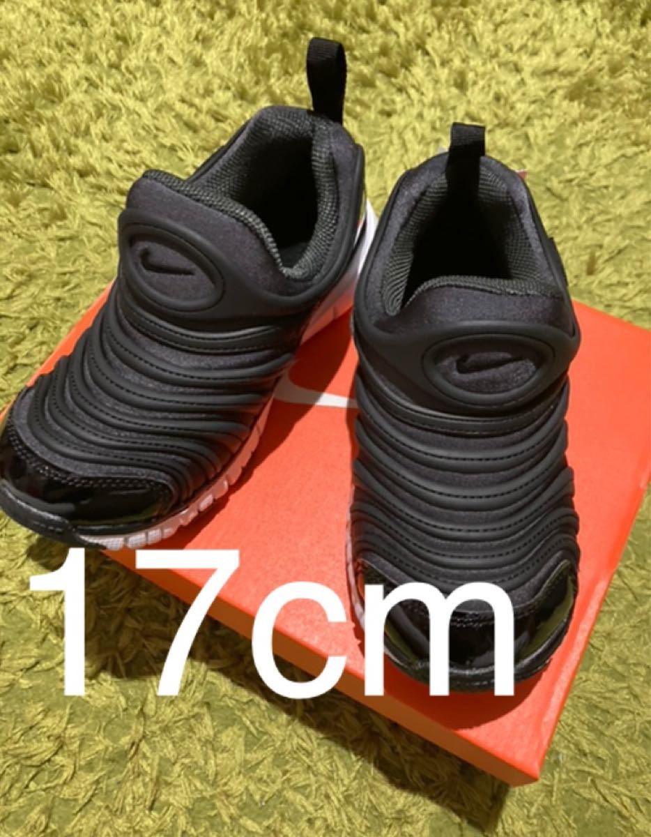 Paypayフリマ 新品未使用 Nike ナイキ ダイナモフリー17cm Paypayフリマ 新品未使用 Nike ナイキ ダイナモフリー17cm