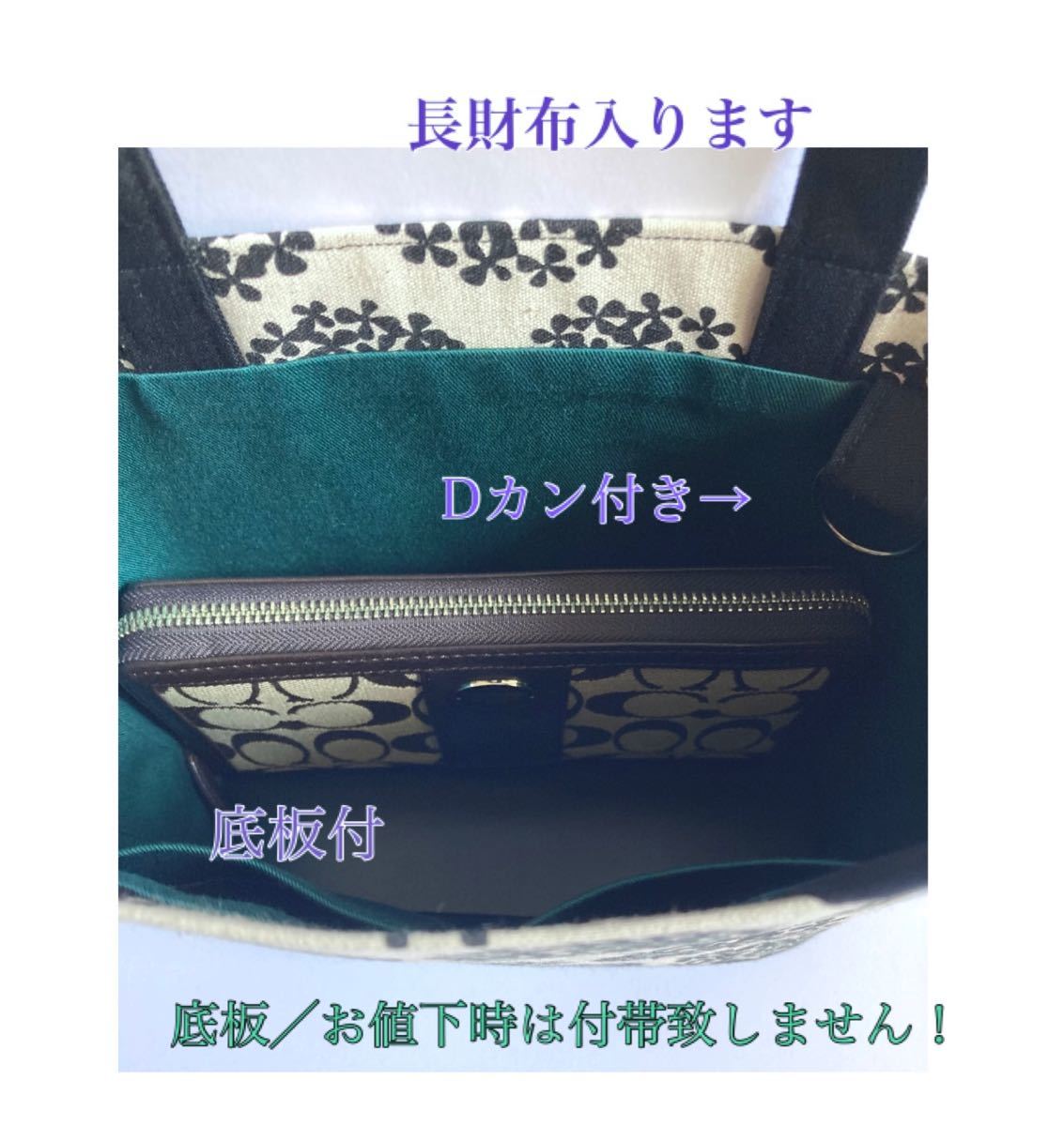 ＊ ミニトートバッグ／handmade ＊ サブバック. 綿麻キャンバス. 母の日. 幅広い年代の方に…送料込（ 価格交渉不可 ）