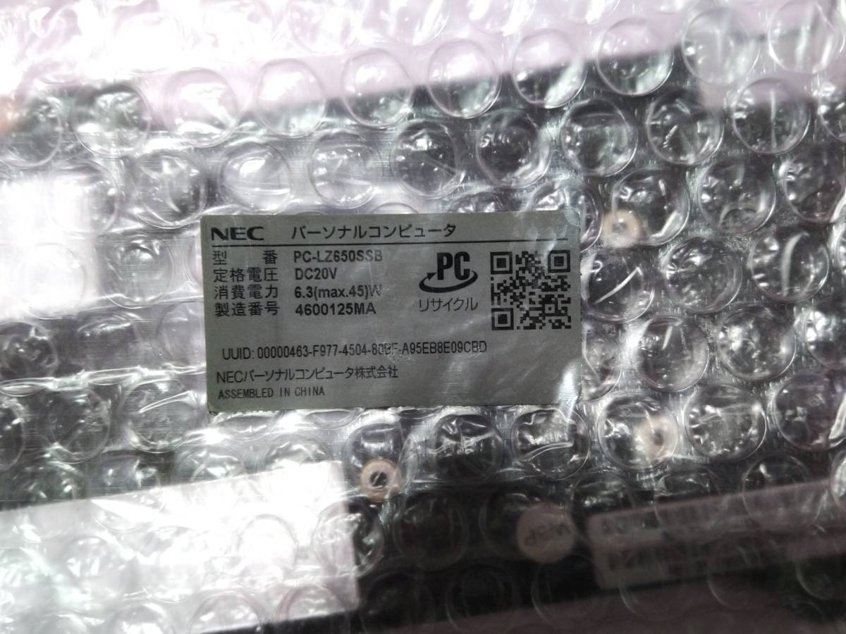 お気にいる NEC LZ650/S LZ650/SS LZ650/SSB PC-LZ650SSB LZ650/SSS PC-LZ650SSS 修理パーツ 送料無料 マザーボード システムボード 12インチ～