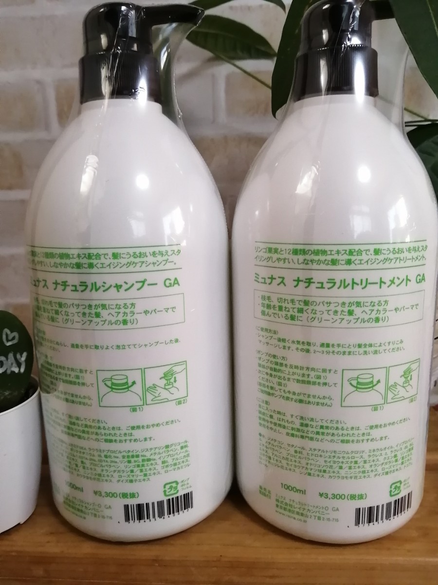 Paypayフリマ 美容室専用 効果的シャンプー トリートメント Paypayフリマ 美容室専用 効果的シャンプー トリートメント