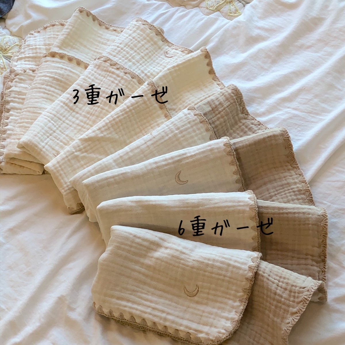 星と月ゴールド刺繍3重ガーゼブランケット 韓国イブル おくるみ 70