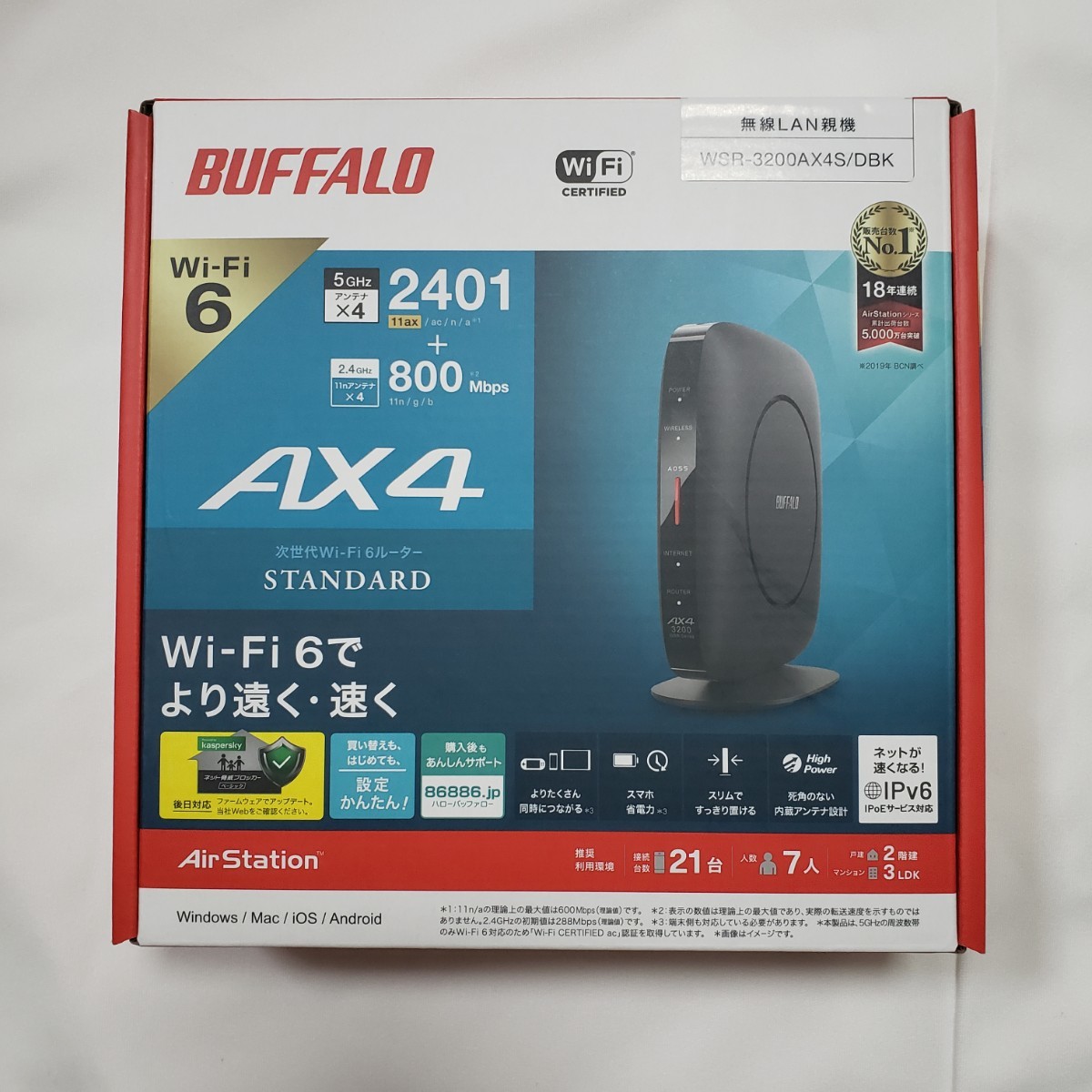 珍しい 『未使用品』BUFFALO 無線LAN親機 WSR-3200AX4S/DBK - PC周辺機器 - mp-connect.co.jp