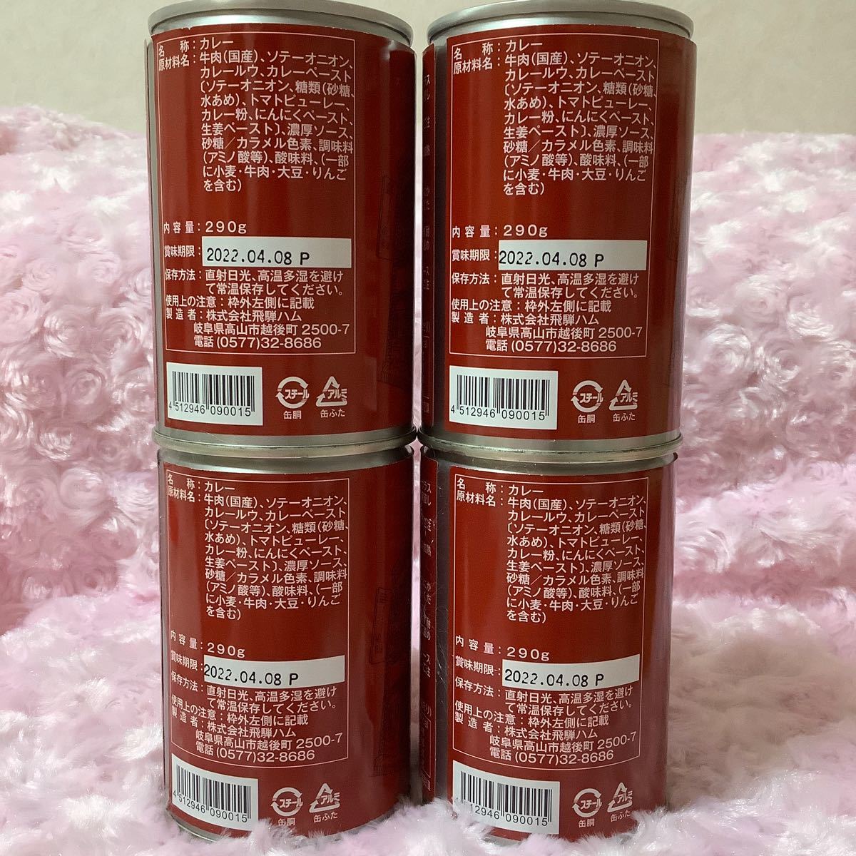 Paypayフリマ キッチン飛騨 黒毛和牛ビーフカレー 290g 定価1 080円 4個セット Paypayフリマ キッチン飛騨 黒毛和牛ビーフカレー 290g 定価1 080円 4個セット