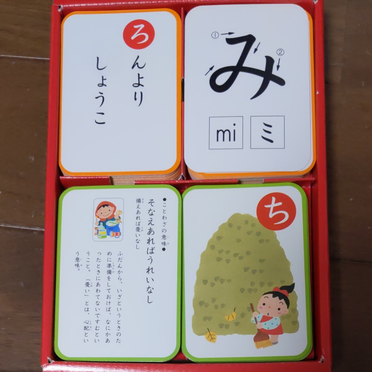 Paypayフリマ ことわざかるた 永岡書店 お正月遊び ひらがなカード Paypayフリマ ことわざかるた 永岡書店 お正月遊び ひらがなカード