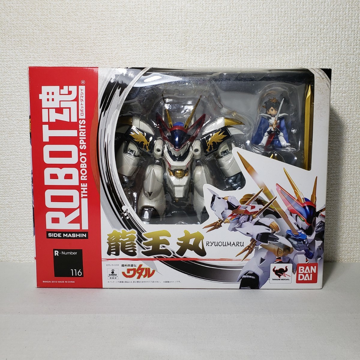 Paypayフリマ Robot魂 ロボット魂 魔神英雄伝ワタル 116 龍王丸 Paypayフリマ Robot魂 ロボット魂 魔神英雄伝ワタル 116 龍王丸