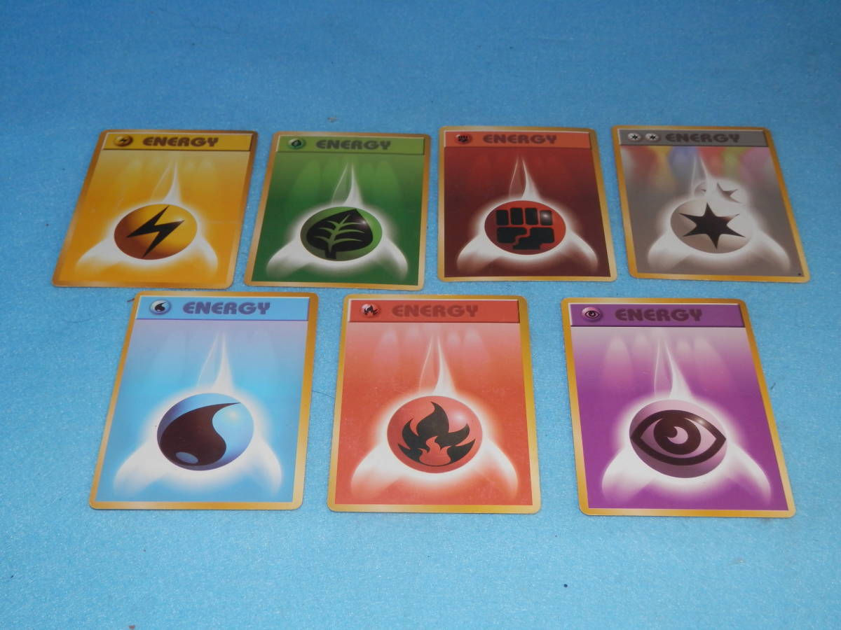  ポケモンカード 『エネルギー』ENERGY　カード 7種類　 旧裏面　ポケットモンスター　 中古品　_画像1