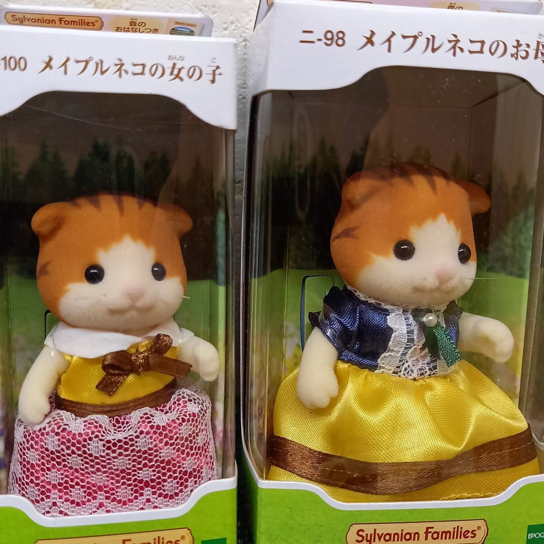 シルバニア メイプルネコファミリー
