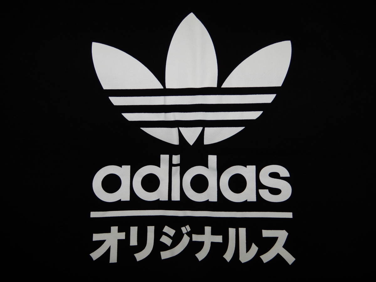 新品円 アディダス Adidas お洒落 スウェット Ot ブラック黒色トレーナー上着サロン系スタイリストdjストリート スポーツ 日本代购 买对网 新品円 アディダス Adidas お洒落 スウェット Ot ブラック黒色トレーナー上着サロン系スタイリストdjストリート スポーツ 日本代购 买对网