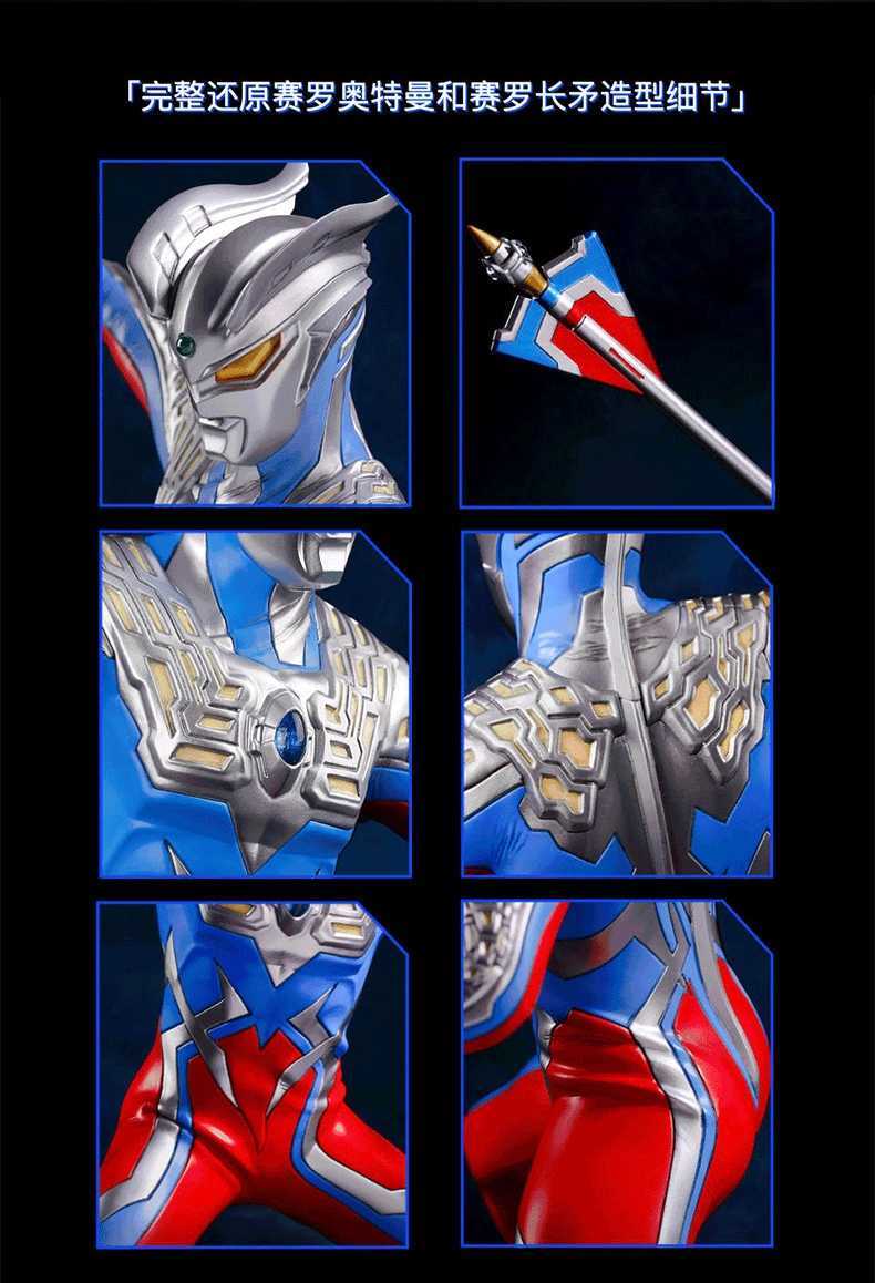ウルトラマンゼロ ウルティメイトゼロ 高級フィギュア 中国限定 ウルトラマンゼロ ウルティメイトゼロ 高級フィギュア 中国限定