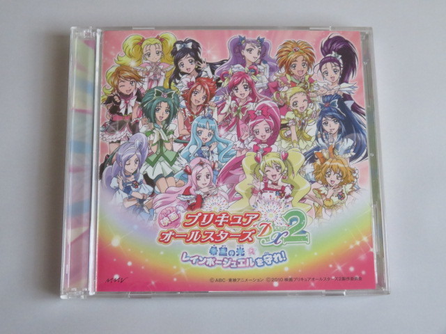 ヤフオク キラキラkawaii プリキュア大集合 キボウの光 ヤフオク キラキラkawaii プリキュア大集合 キボウの光