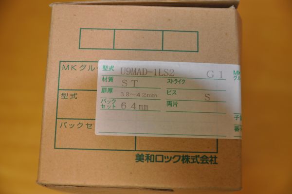 美和ロック旧MS錠交換用ケースロックMIWA U9 MAD-1LS2　　　　　　１４７_画像1