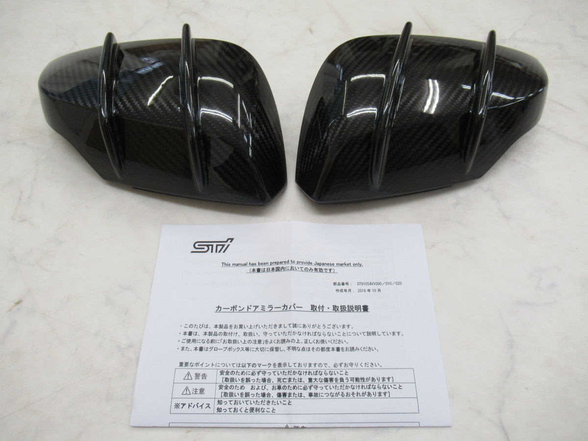 * large attention!! Subaru WRX STI/S4(VAB/VAG) Levorg (VM series ) other for STi dry carbon made aero door mirror cover (ST91054VV000) left right set unused goods 