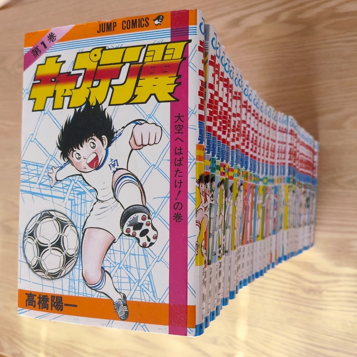 Paypayフリマ キャプテン翼 37冊 全巻セット Paypayフリマ キャプテン翼 37冊 全巻セット