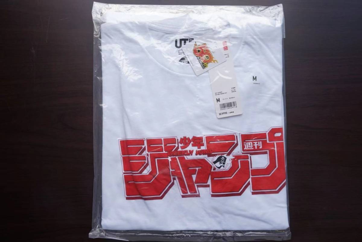 レア Mサイズ 少年ジャンプ50周年 x ユニクロ ジャンプロゴ Tシャツ レア Mサイズ 少年ジャンプ50周年 x ユニクロ ジャンプロゴ Tシャツ