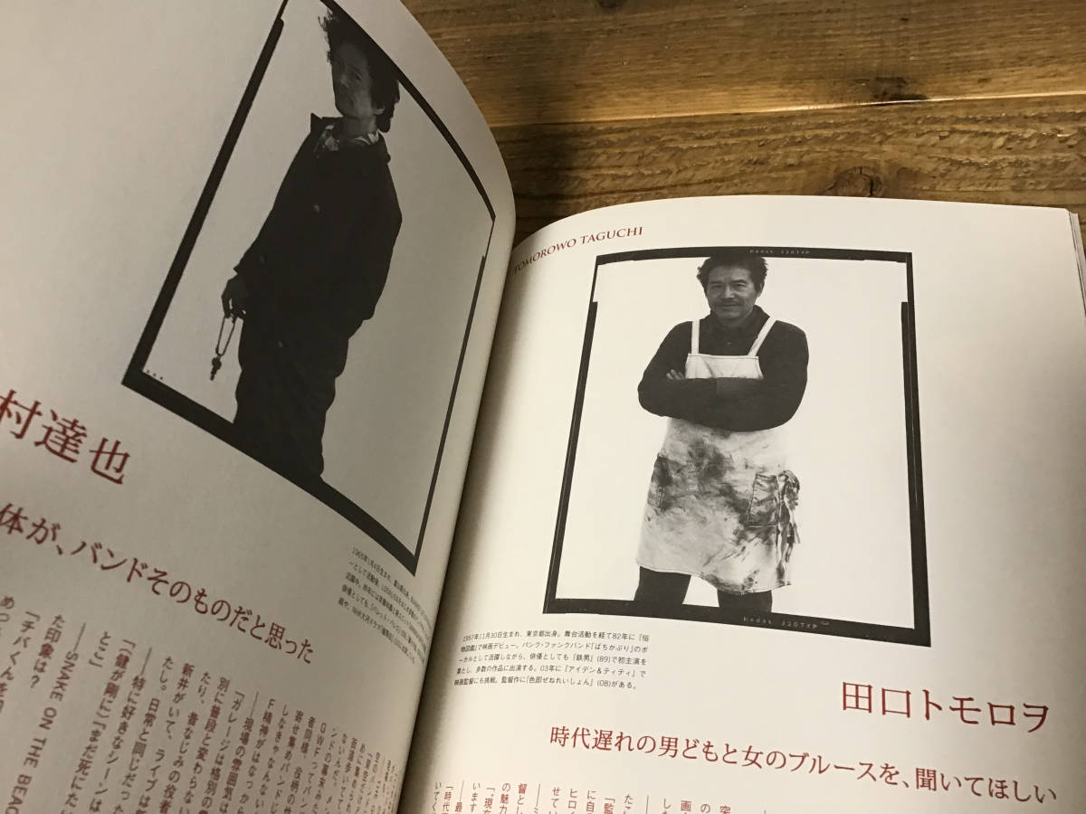 未使用新古品/赤い季節/チバユウスケ/未開封特典DVD付/映画パンフレット/SNAKE ON THE BEACH/新井浩文 /田口トモロヲ/永瀬正敏/村上淳|Yahoo!フリマ(旧PayPayフリマ) 未使用新古品/赤い季節/チバユウスケ/未開封特典DVD付/映画パンフレット/SNAKE ON THE BEACH/新井浩文 /田口トモロヲ/永瀬正敏/村上淳|Yahoo!フリマ(旧PayPayフリマ)
