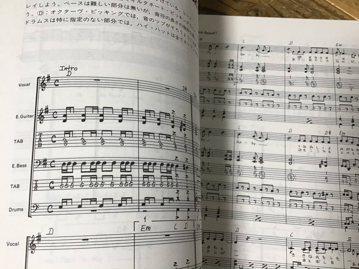 良品/楽譜/浜田麻里/炎の誓い/カラーポスター付き/タブ譜/バンド 良品/楽譜/浜田麻里/炎の誓い/カラーポスター付き/タブ譜/バンド