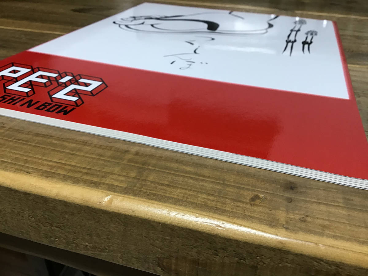 S/未使用新古品/楽譜/PE'Z/ペズ/つくしんぼ/タブ譜/バンドスコア S/未使用新古品/楽譜/PE'Z/ペズ/つくしんぼ/タブ譜/バンドスコア