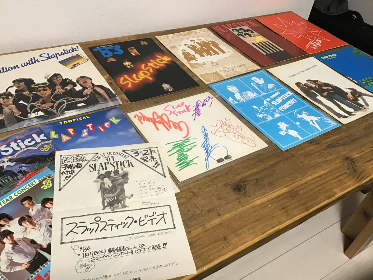 S/ツアーパンフレット&サイン色紙&チラシ/スラップスティック/7冊
