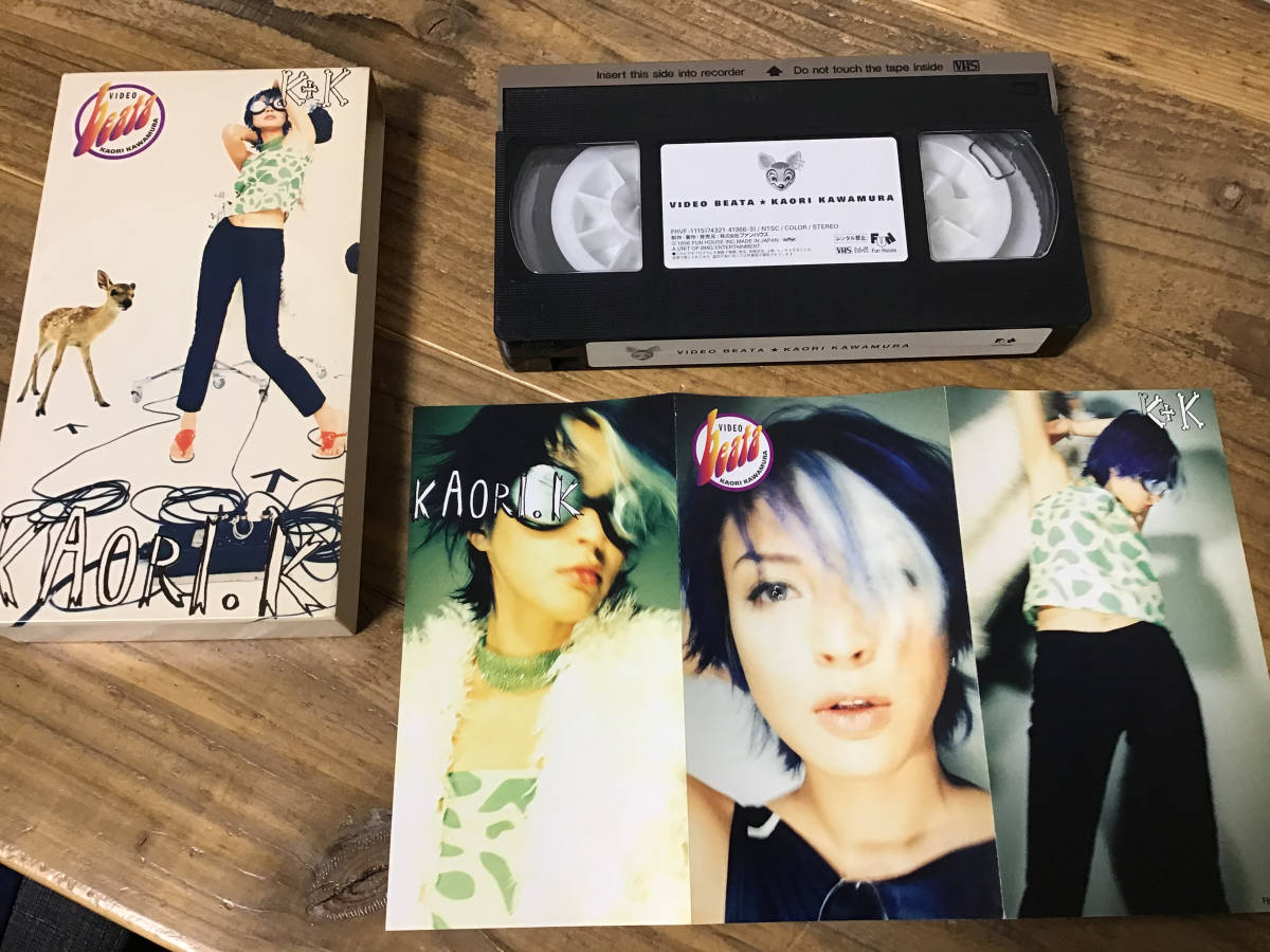 ☆ビデオ/VHS/川村かおり/川村カオリ/VIDEO BEATA/ビデオクリップ集 