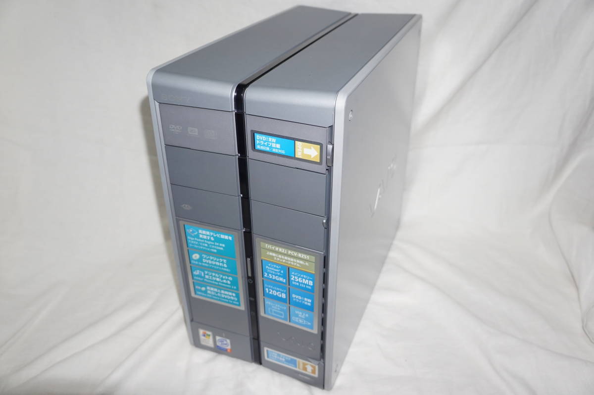 ★　送料無料！　★　SONY　ソニー　VAIO　バイオ　Pentium4　ミニタワー型　デスクトップパソコン　メモリ 1GB　動作品　【 PCV-RZ51 】_画像1