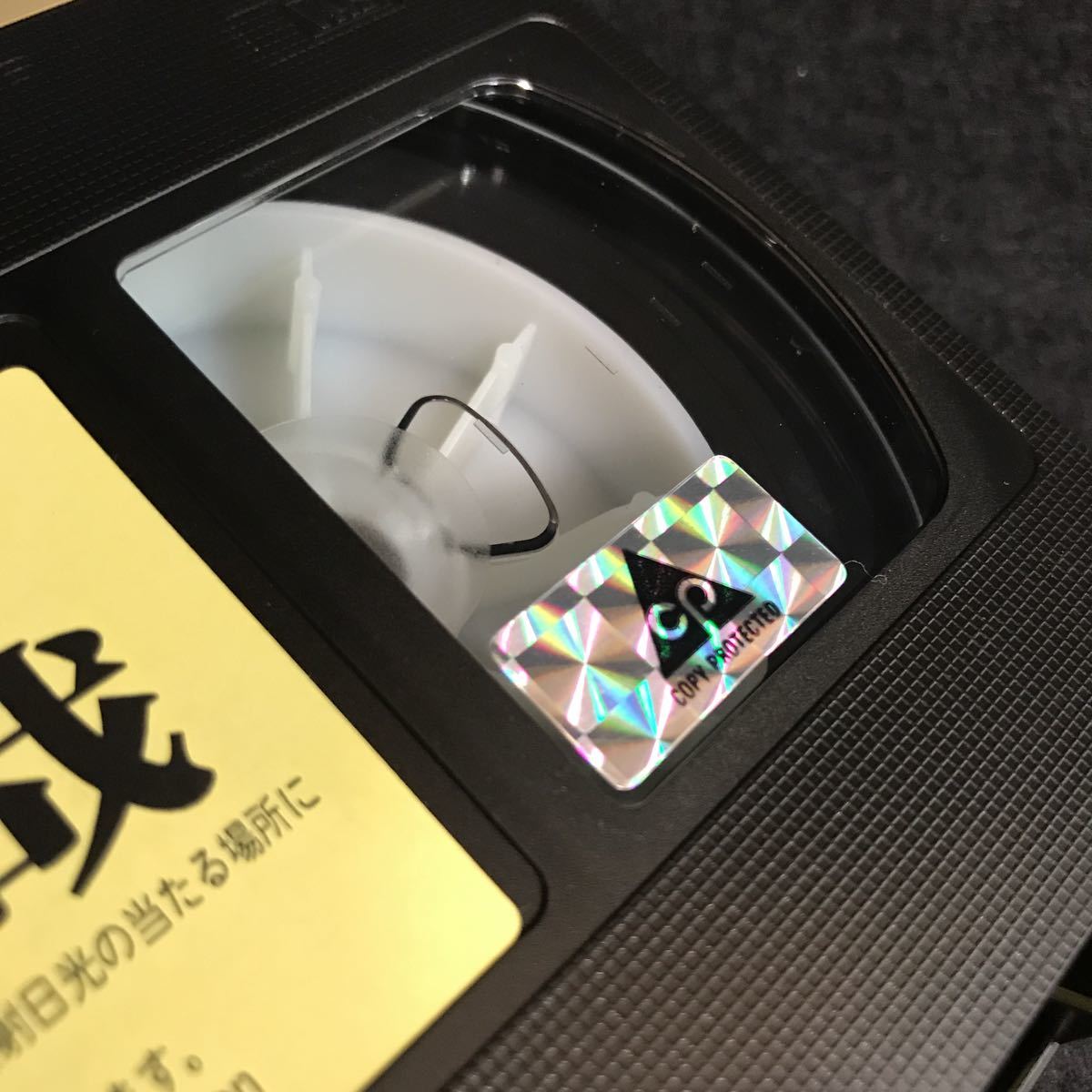 This is 東原力哉 VHS ビデオ ビデオテープの画像5