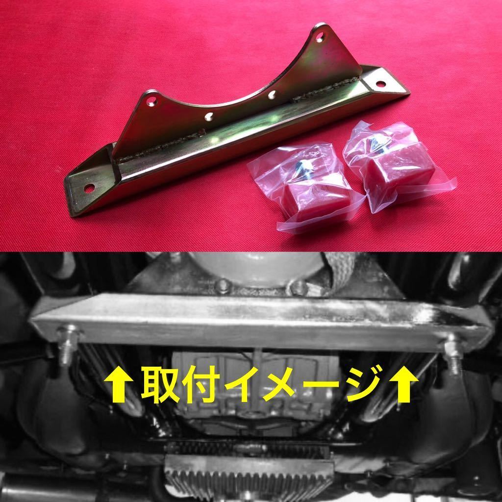  air cooling VW*BERG type * super Transmission mount * bolt on type * new goods * search ( Volkswagen Beetle Karmann-ghia 356)