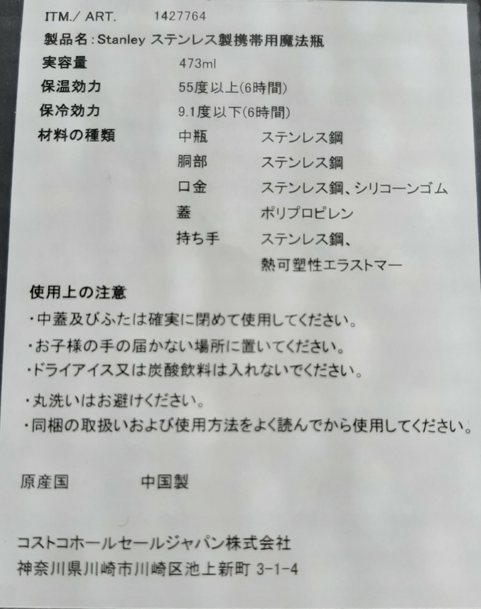 ステンレス 保温 保冷　水筒  タンブラー アウトドア 2本 473ml  ブラック