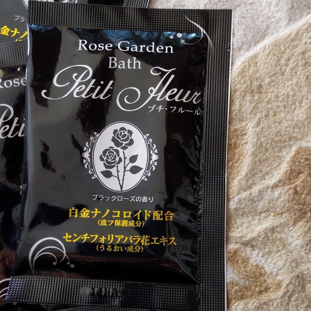 安全 バスフリーク 入浴剤 60ml 5袋 美容液入浴剤 バスフリーク 60ml