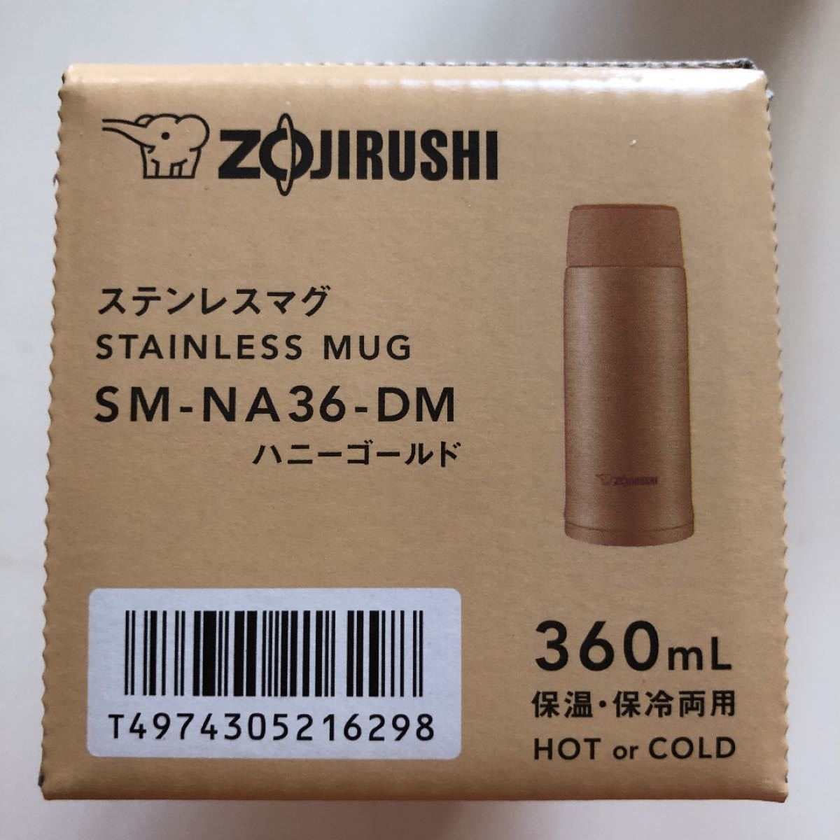 ZOJIRUSHI 象印 水筒 ステンレスマグ 360ml ハニーゴルード