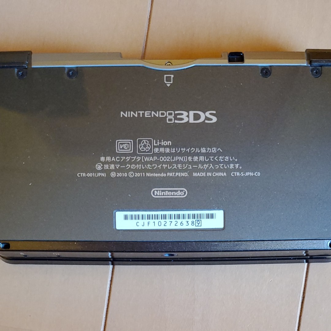 Nintendo 3DS本体