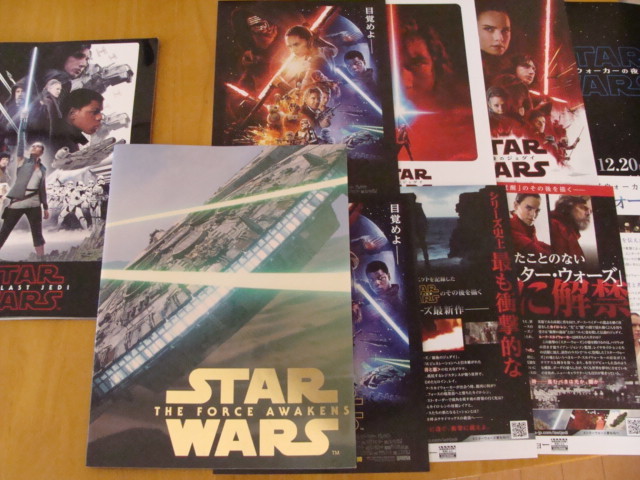 パンフレット2冊セット スターウォーズ チラシ4種付 最後のジェダイ フォースの覚醒 Starwars Sf ファンタジー 売買されたオークション情報 Yahooの商品情報をアーカイブ公開 オークファン Aucfan Com パンフレット2冊セット スターウォーズ チラシ4種付 最後のジェダイ フォースの覚醒 Starwars Sf ファンタジー 売買されたオークション情報 Yahooの商品情報をアーカイブ公開 オークファン Aucfan Com